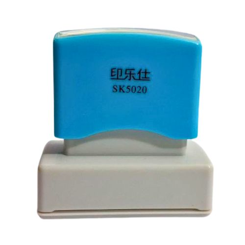 SK 5020 High Quality Pre Ink Stamp