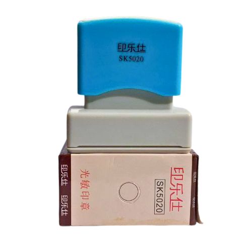 SK 5020 High Quality Pre Ink Stamp